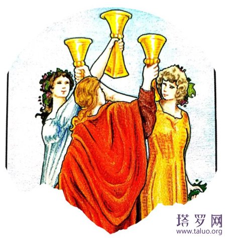 塔羅牌圣杯三牌意解讀