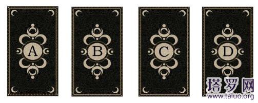 塔羅占卜我的正緣出現了嗎