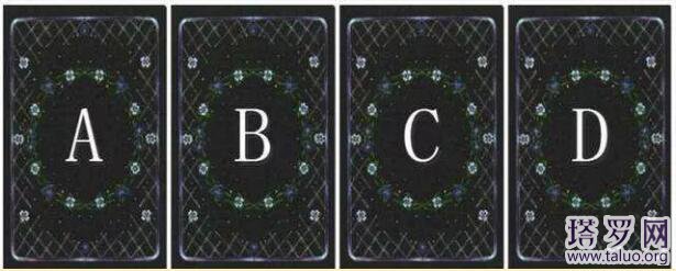 塔羅占卜我會談幾次戀愛才結婚