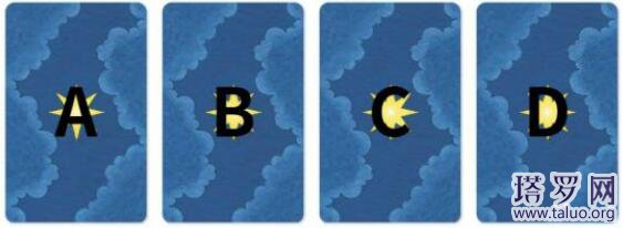 塔羅下一個對象是什么樣子