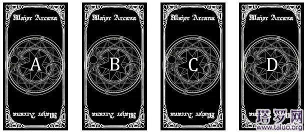 塔羅他值得你選擇嗎