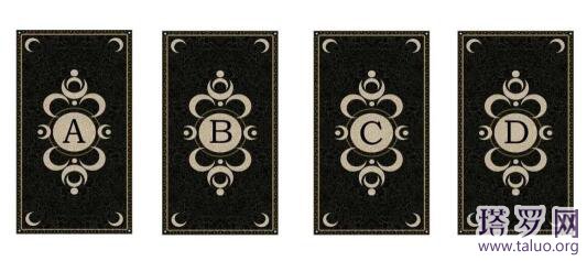 塔羅婚后幸福嗎?測一測便知