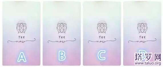 塔羅下一個對象什么時候出現,真愛會在哪出現