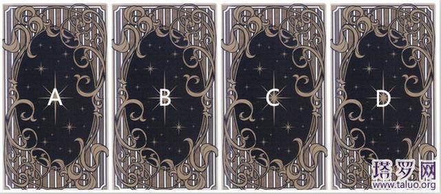 塔羅測試他心里有我嗎？我在他心里重要嗎？