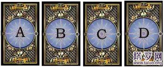 塔羅占卜他在乎你嗎