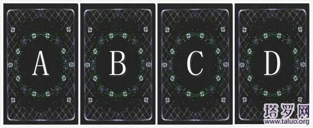 塔羅占卜下一個戀愛對象特征