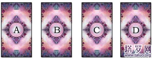 塔羅牌占卜近期感情會有新變化嗎