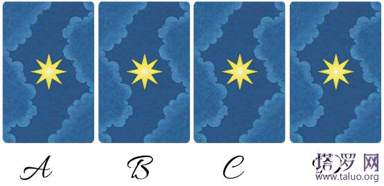 塔羅牌測他是我的正緣嗎