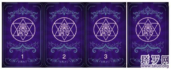 塔羅牌測試他對我真心嗎?看看他愛你的程度