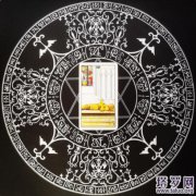 塔羅牌寶劍牌組之寶劍四