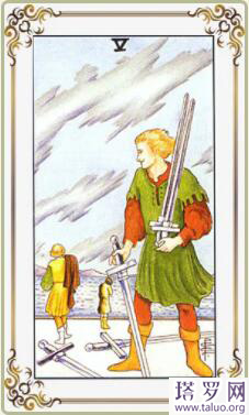 塔羅牌寶劍牌組(寶劍五)