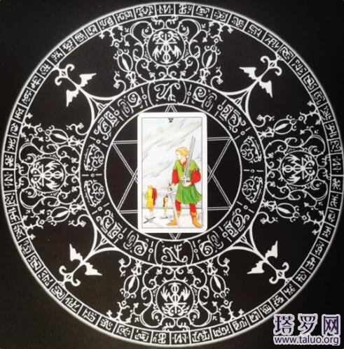 塔羅牌寶劍牌組(寶劍五)