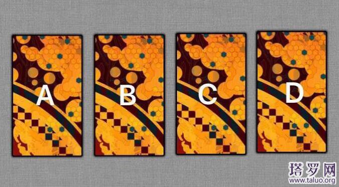 塔羅牌前任還惦記你嗎