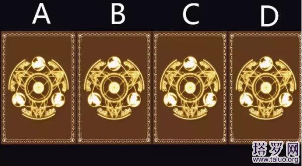 塔羅測試2021會結婚嗎？