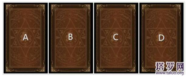 塔羅測前任晚上會想你嗎