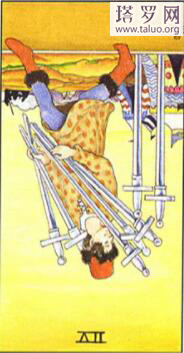 塔羅牌寶劍7正位逆位感情結果