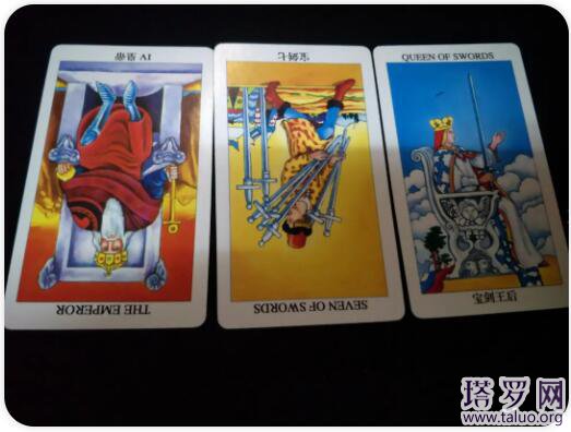 塔羅測試他對我的感情真實想法