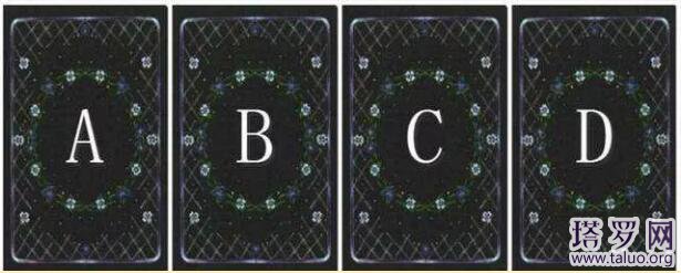 塔羅測試你會被騙嗎？怎么防止被騙？