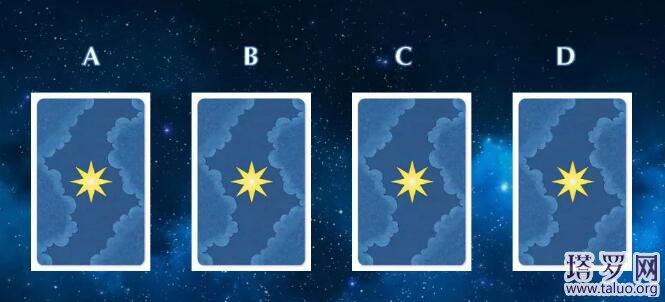 塔羅牌什么時候能脫單，桃花運在哪里