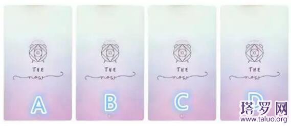 塔羅他對我感覺有多強烈，他還愛不愛我