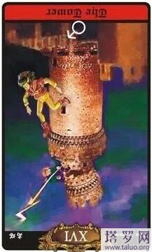 塔羅占卜事情成定局了嗎？結果會如何