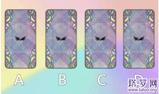 塔羅我什么時候遇到真愛，幸福降臨倒計時！