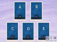 塔羅占卜前任的新生活，前任最近怎樣