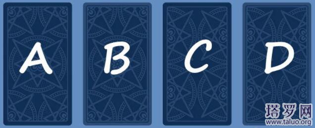 塔羅測試暗戀的他喜歡你嗎