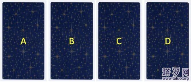 塔羅測試他想進一步嗎？最終會何去何從