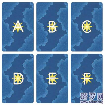 塔羅牌占卜我該放棄他嗎?要放棄這段感情嗎