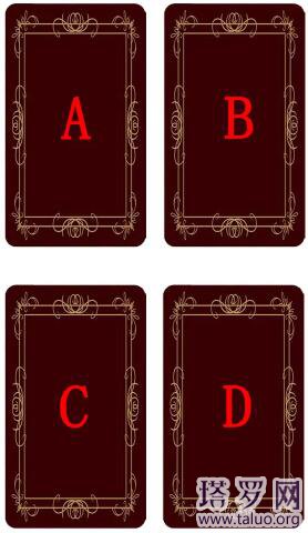 塔羅占卜暗戀他的結果