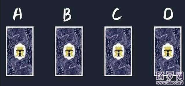 塔羅占卜復合的可能性，看看你們的復合幾率