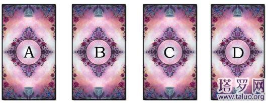 塔羅測試他背叛你了嗎?他對你的愛會變淡嗎