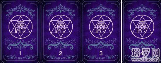 塔羅牌占卜我和他的結局 看看最后的結果