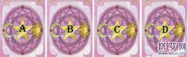 塔羅測試他心里有我嗎?我們真的會在一起嗎