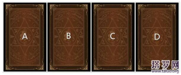 塔羅占卜他在乎我嗎?看看還能復合嗎