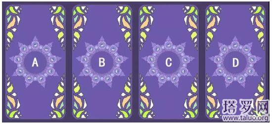 塔羅占卜他對我的心思 他還想復合嗎