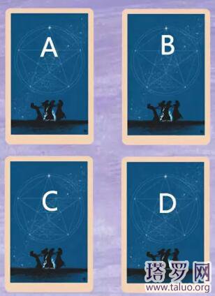 塔羅牌測試我們還會復合嗎