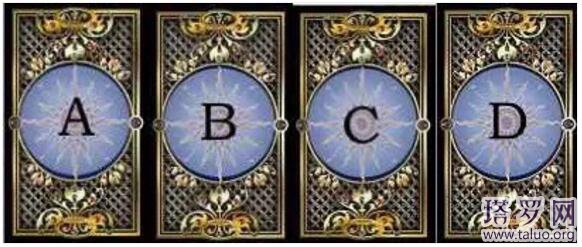 塔羅占卜我們是孽緣嗎,測我們的緣分