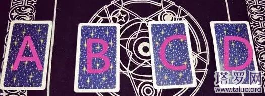 塔羅占卜我們能確定戀愛關系嗎