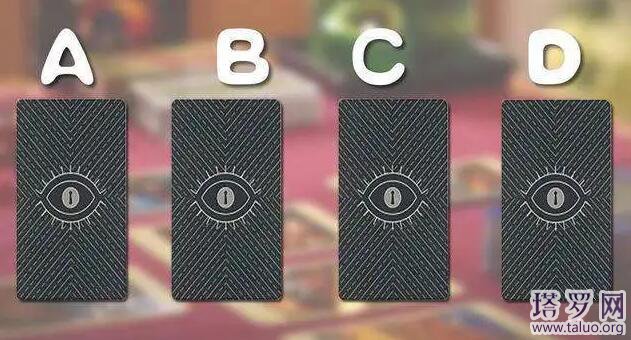 塔羅測試我們分手的根本原因