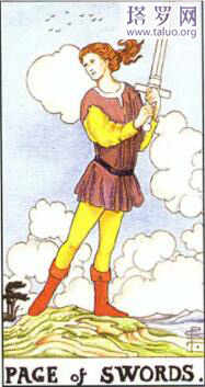 塔羅牌寶劍牌組寶劍侍衛正位/逆位解讀