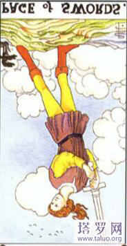 塔羅牌寶劍牌組寶劍侍衛正位/逆位解讀