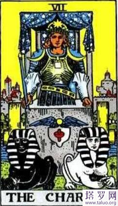 塔羅牌戰車是什么意思