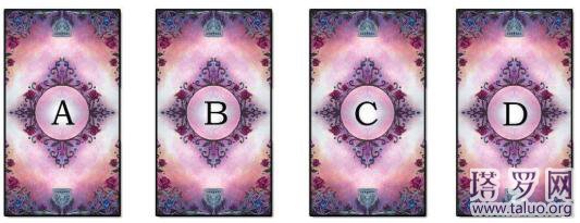 塔羅測試最近桃花運指數