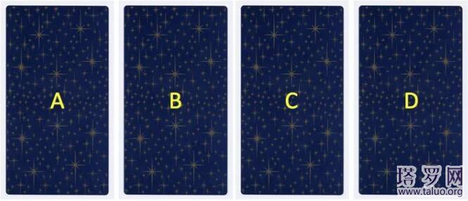 塔羅測2021年創業是個好的選擇嗎