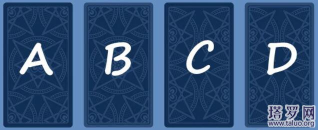 塔羅占卜斷聯以后他有想我嗎?我還能挽回他嗎