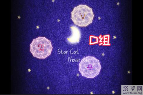 你未來三個月的財運如何