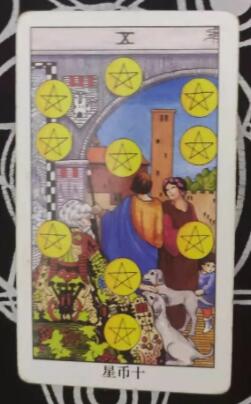 占卜你有多容易變心