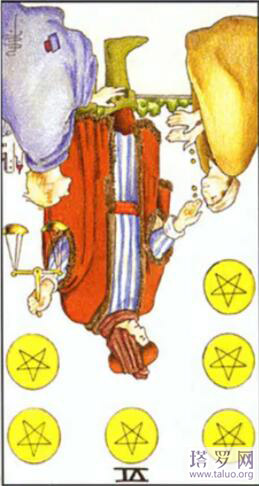 韋特塔羅牌星幣六正位/星幣六逆位解析